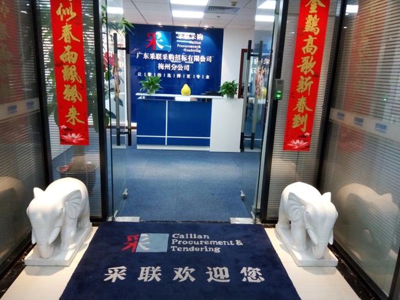 海外采购代理