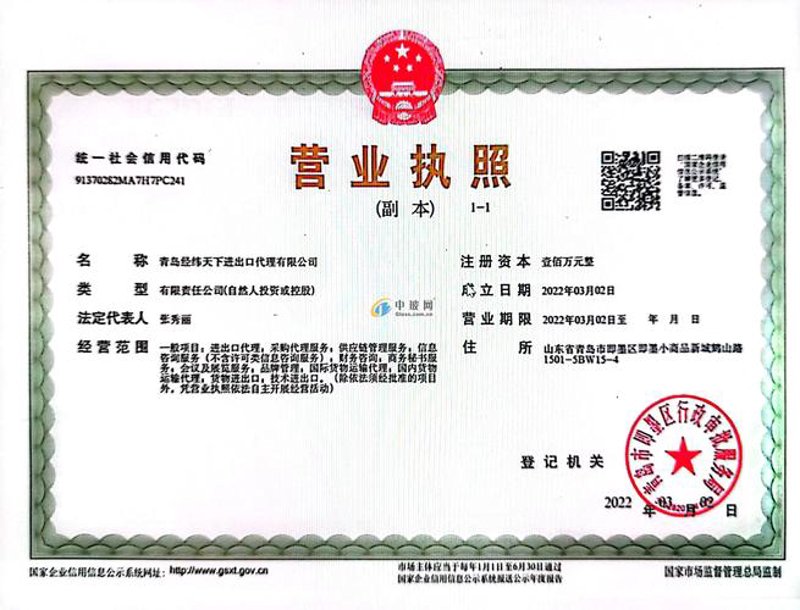 揭秘货物进出口服务选购指南